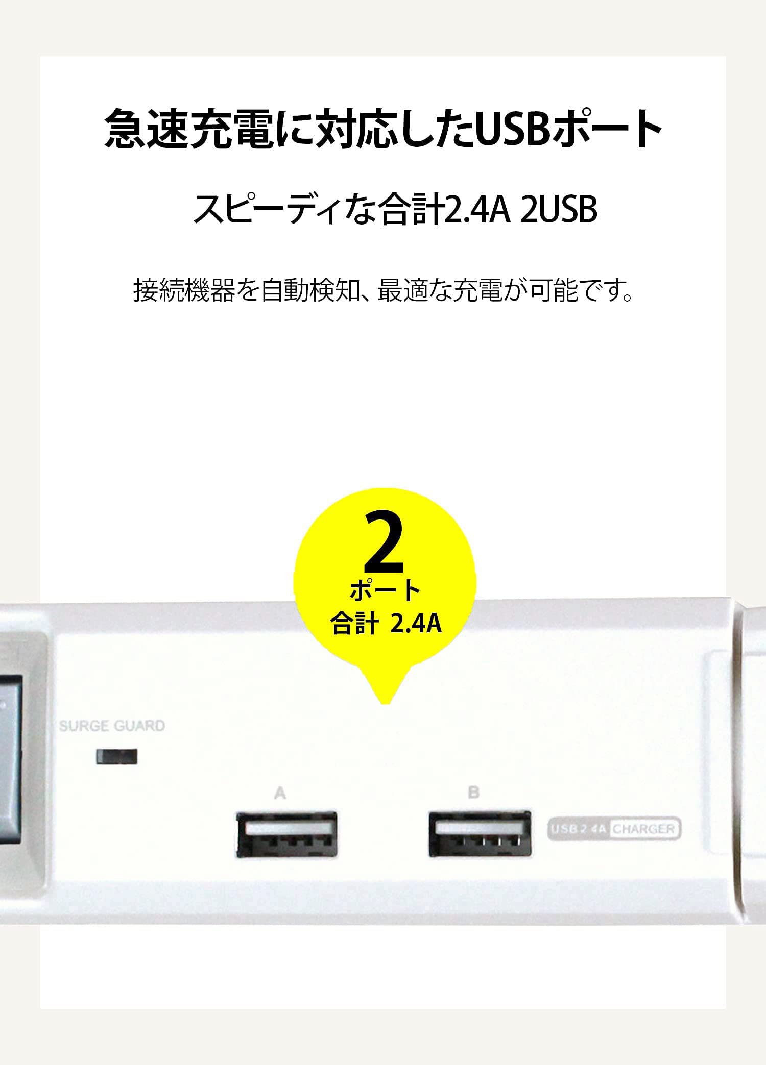 新品!Fargo タップキング USB 2.4A 2m 新品!Fargo タップキング USB 2.4A 2m